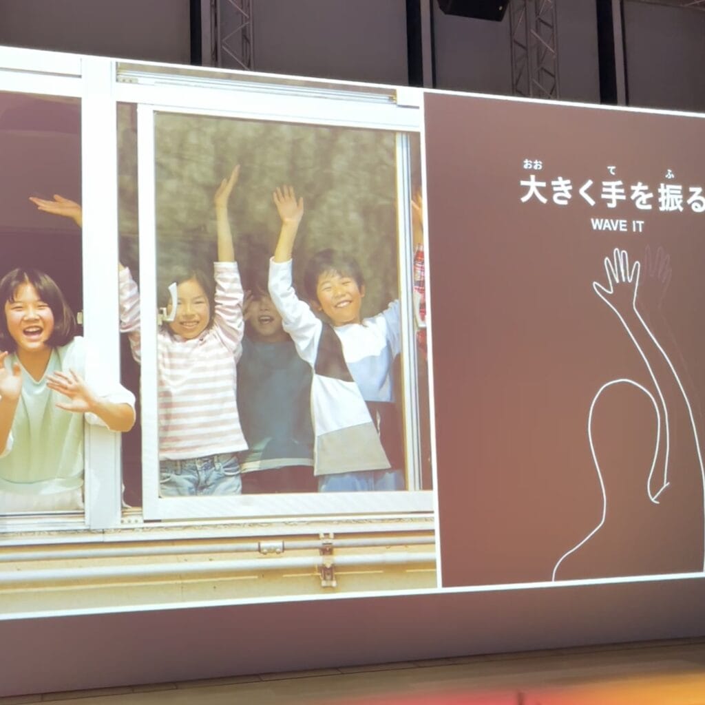 デザインあ展　東京　子ども