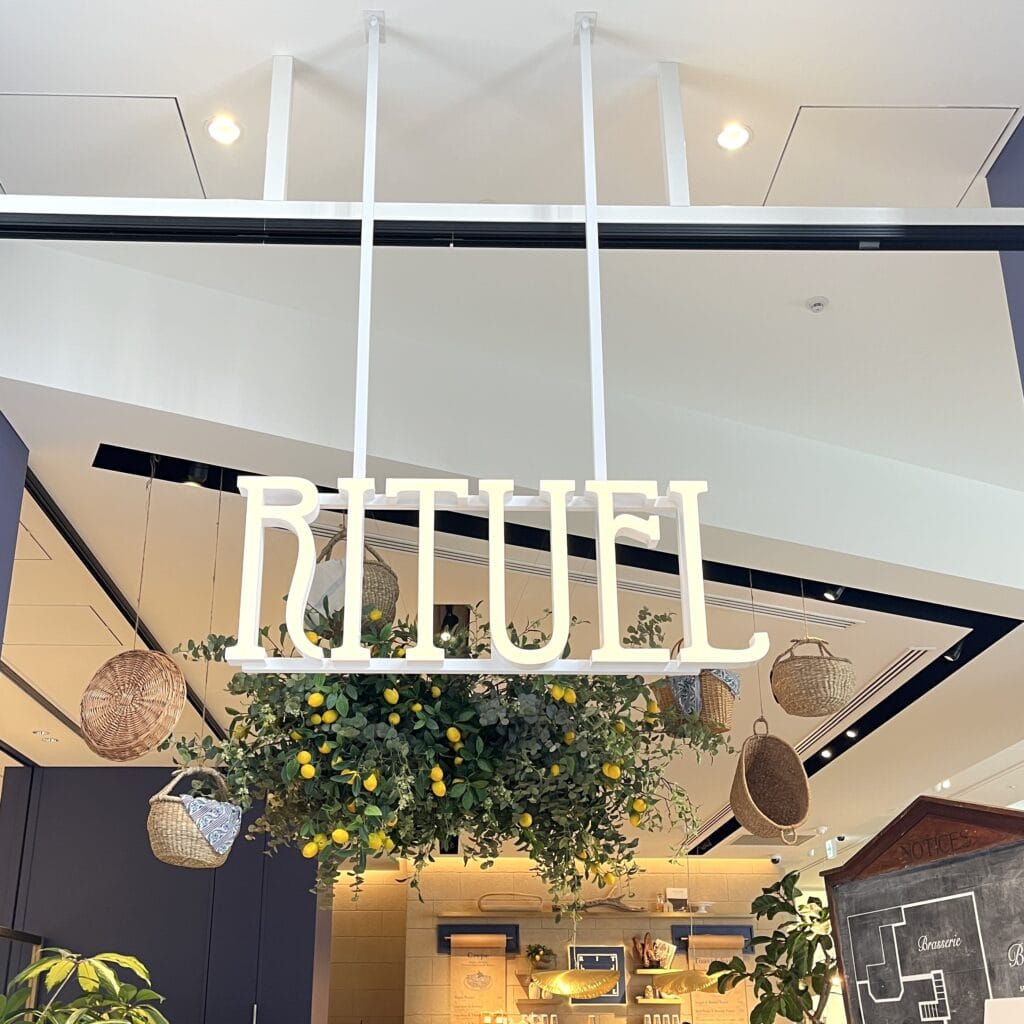 デザインあ展　リチュエル　コラボ