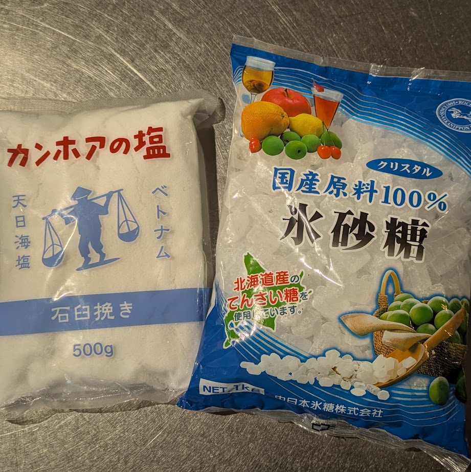 カンホアの塩　氷砂糖　日本製