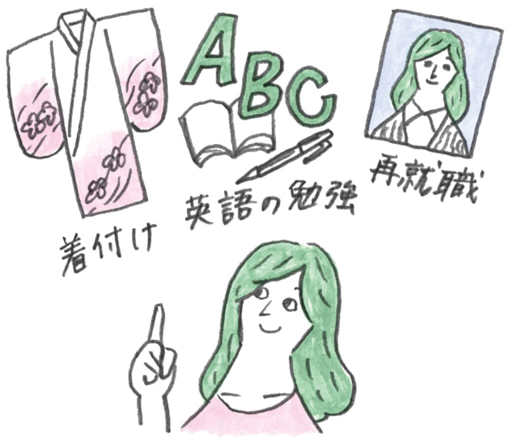 育児や仕事が落ち着いたら…と先延ばしにしてきた、やりたいことは？イラストカット