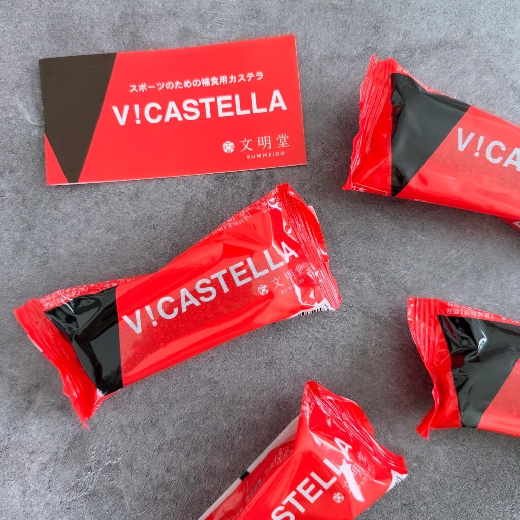 文明堂 捕食用カステラ