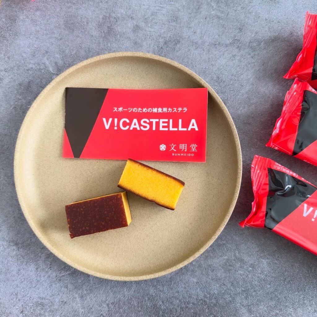 文明堂 カステラバー