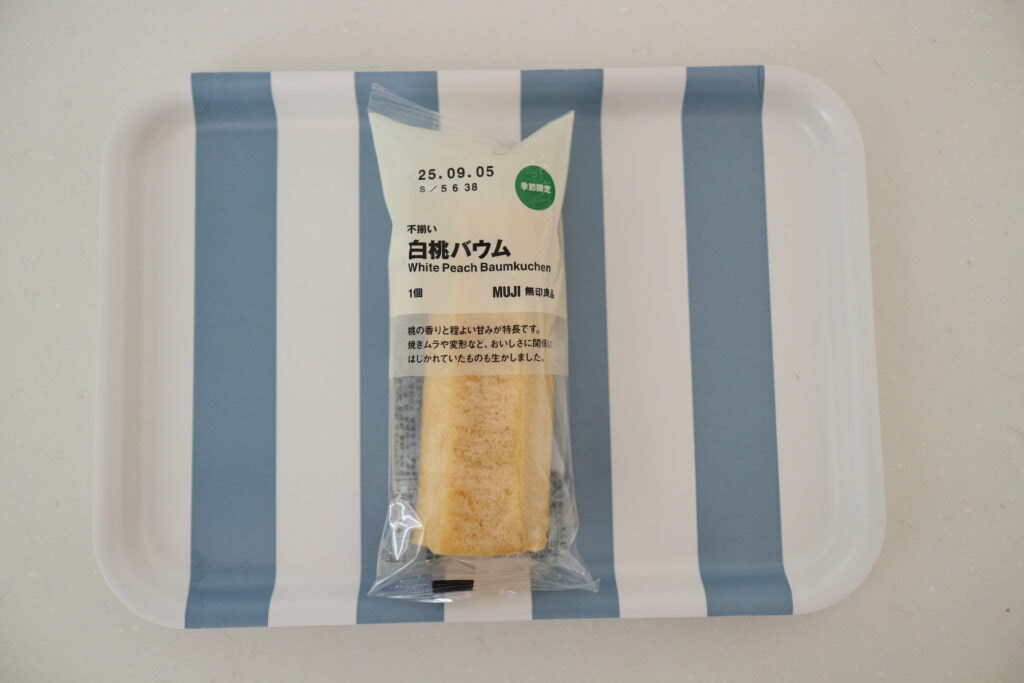 無印良品　バウム