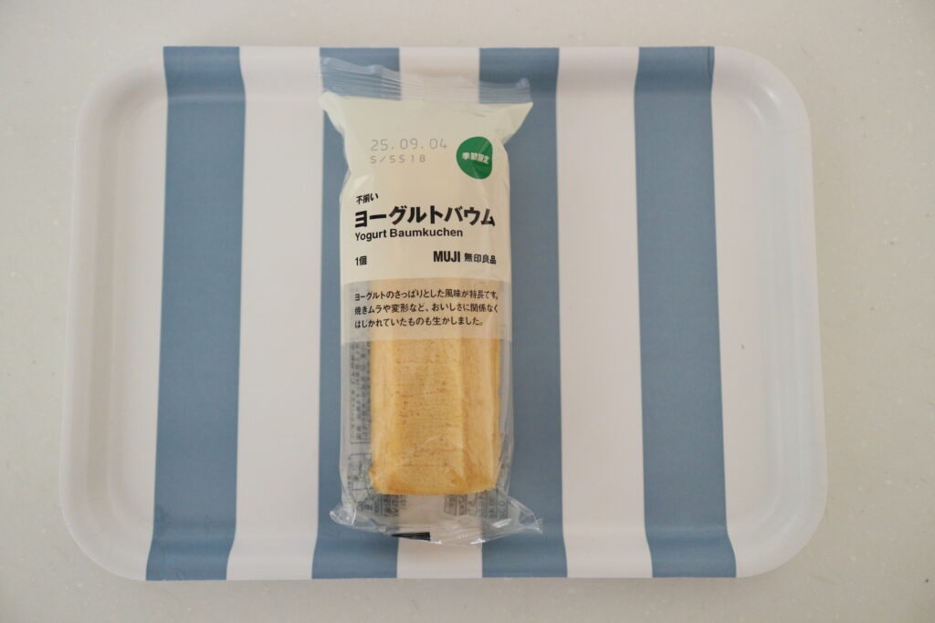 無印良品　バウム