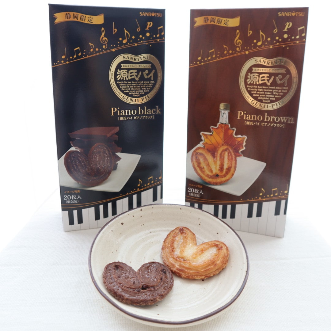 静岡土産
静岡限定
源氏パイ