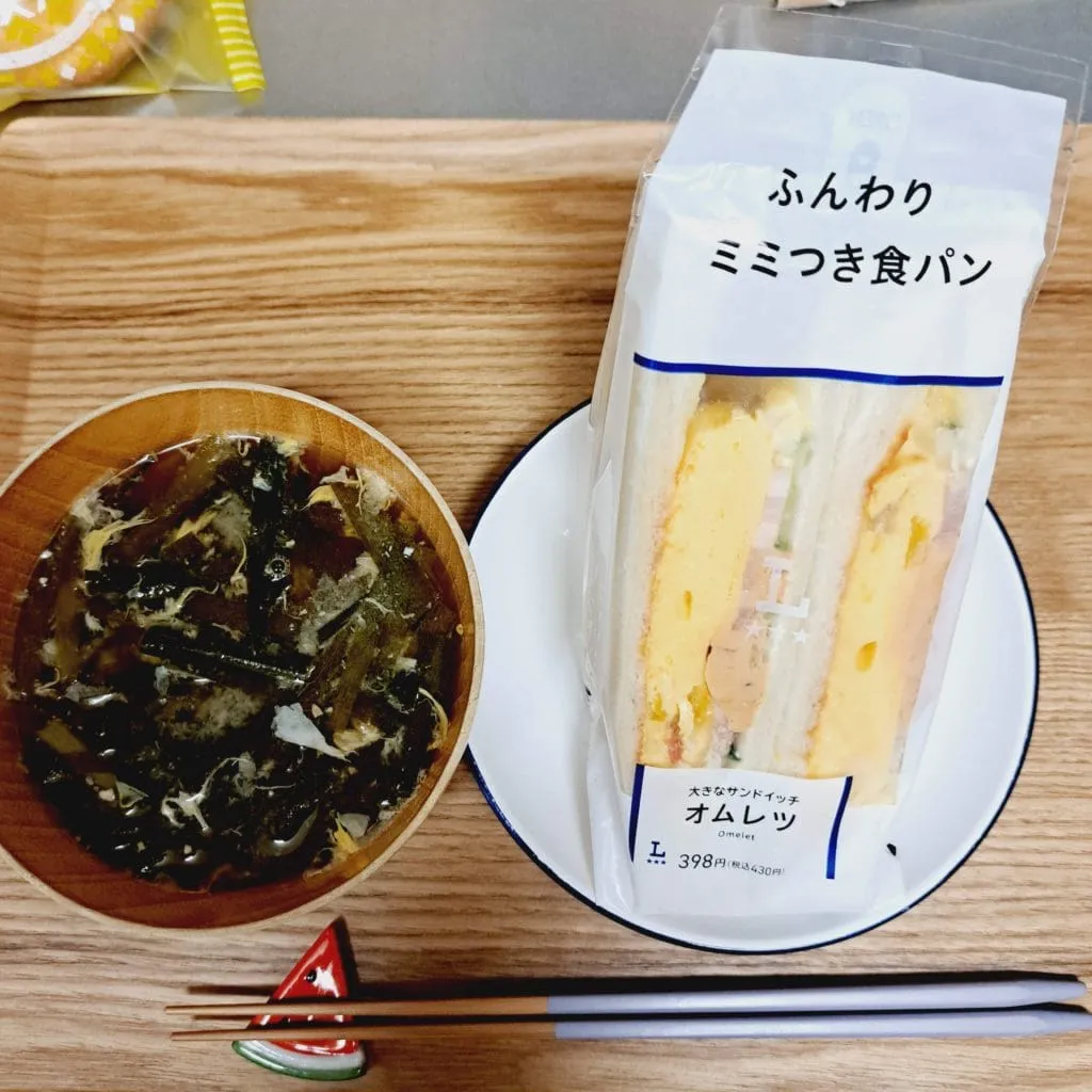 ローソン「大きなサンドイッチ　オムレツサンド」でランチ