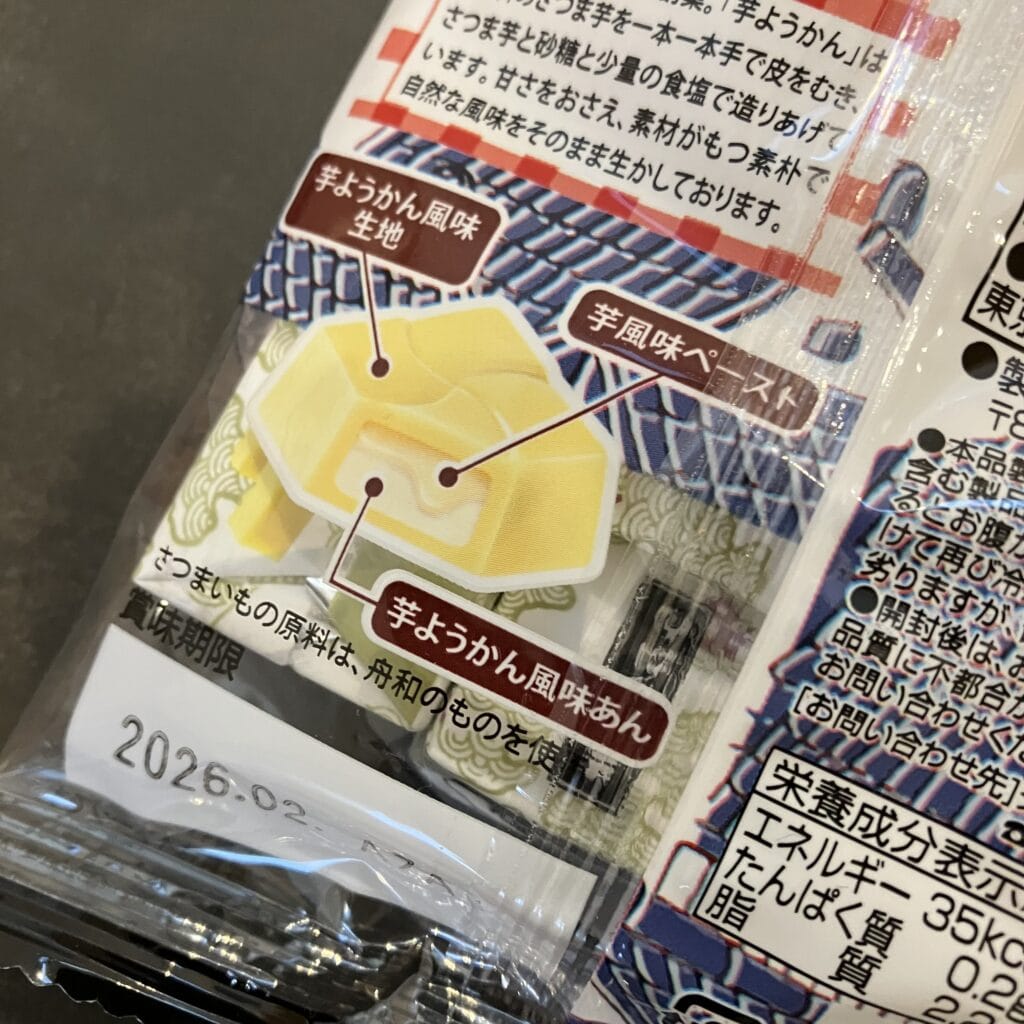 チロルチョコ ご当地チロル お菓子