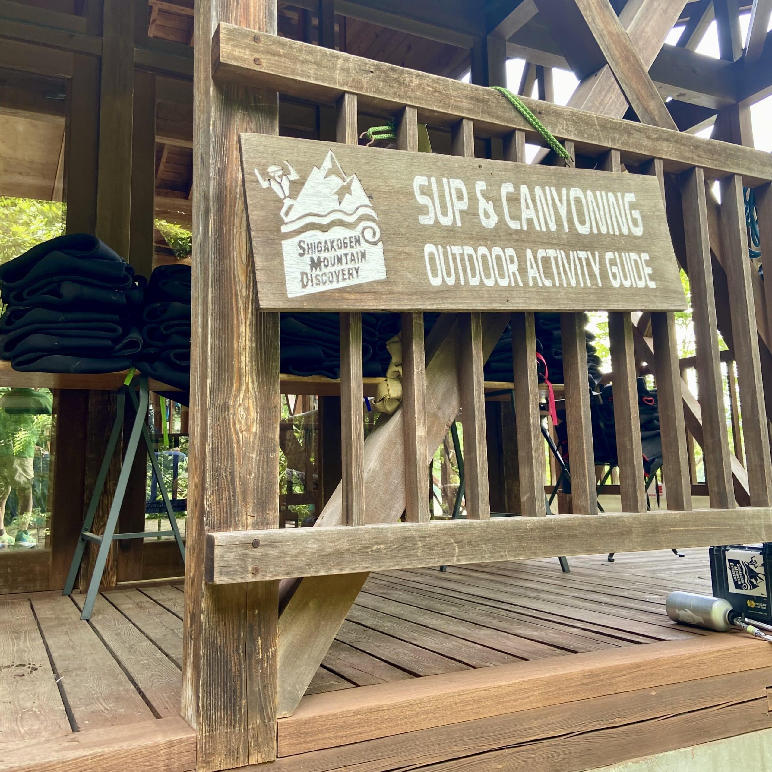 キャニオニング　志賀高原