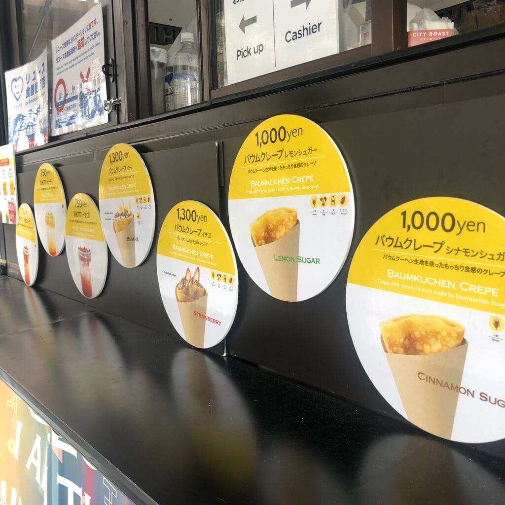 ユーハイム　大阪関西万博