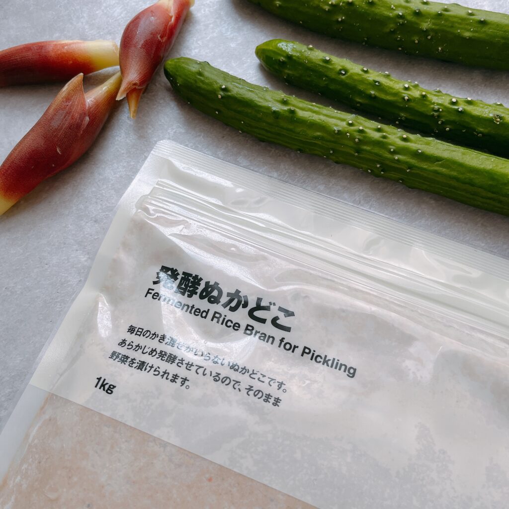 無印 ぬか漬け