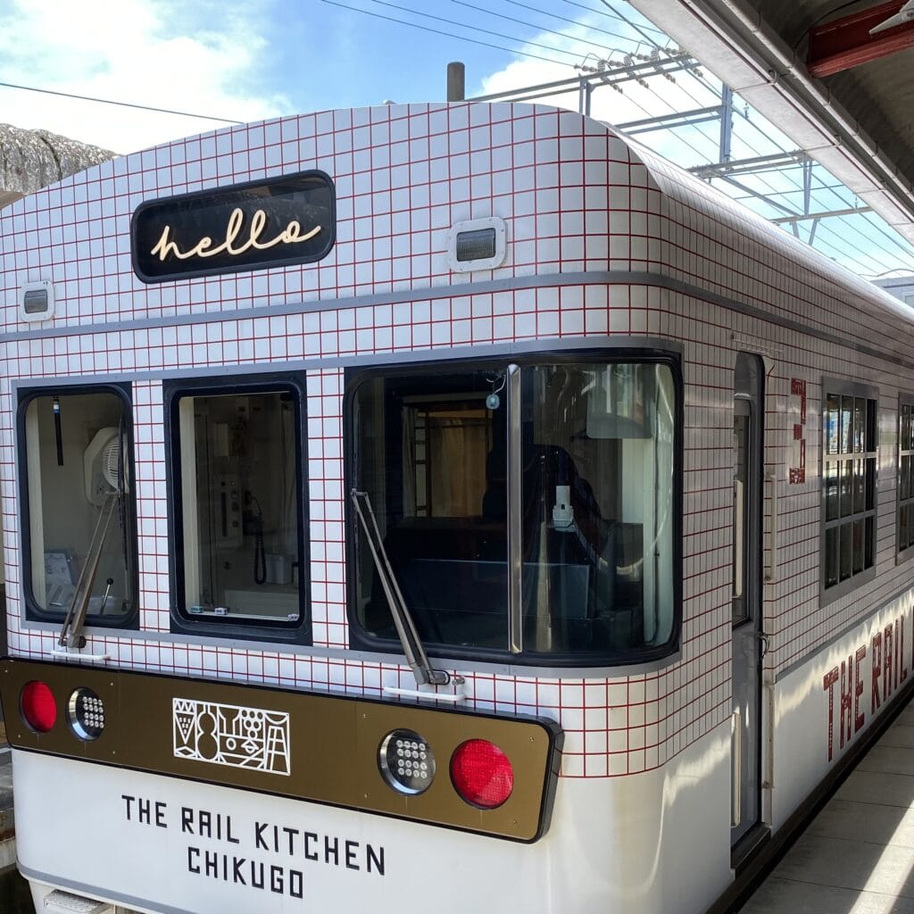 ザ レールキッチン チクゴ