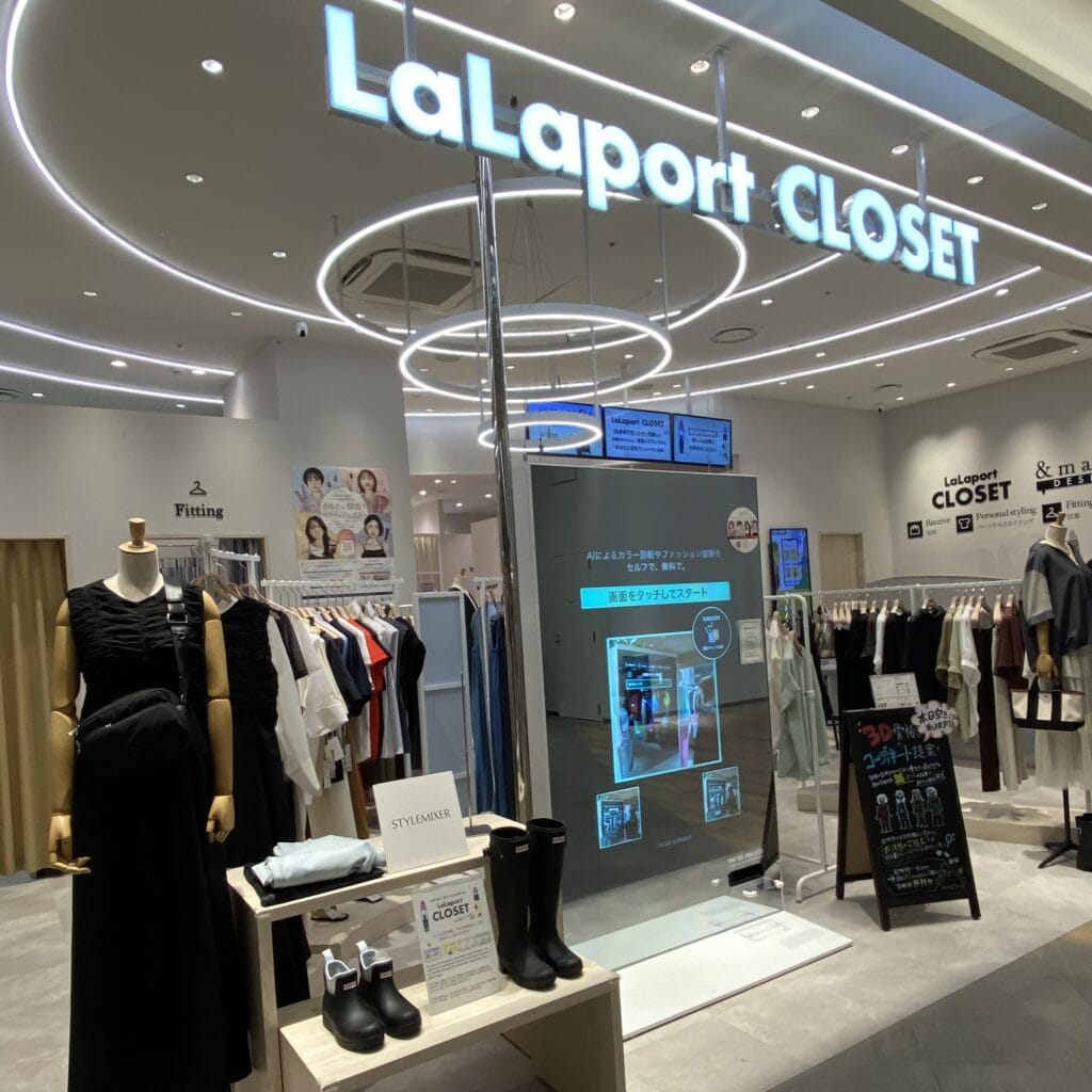 ららぽーとクローゼット