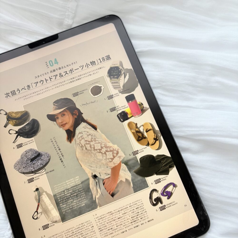 高機能　LEE 2025年7月号