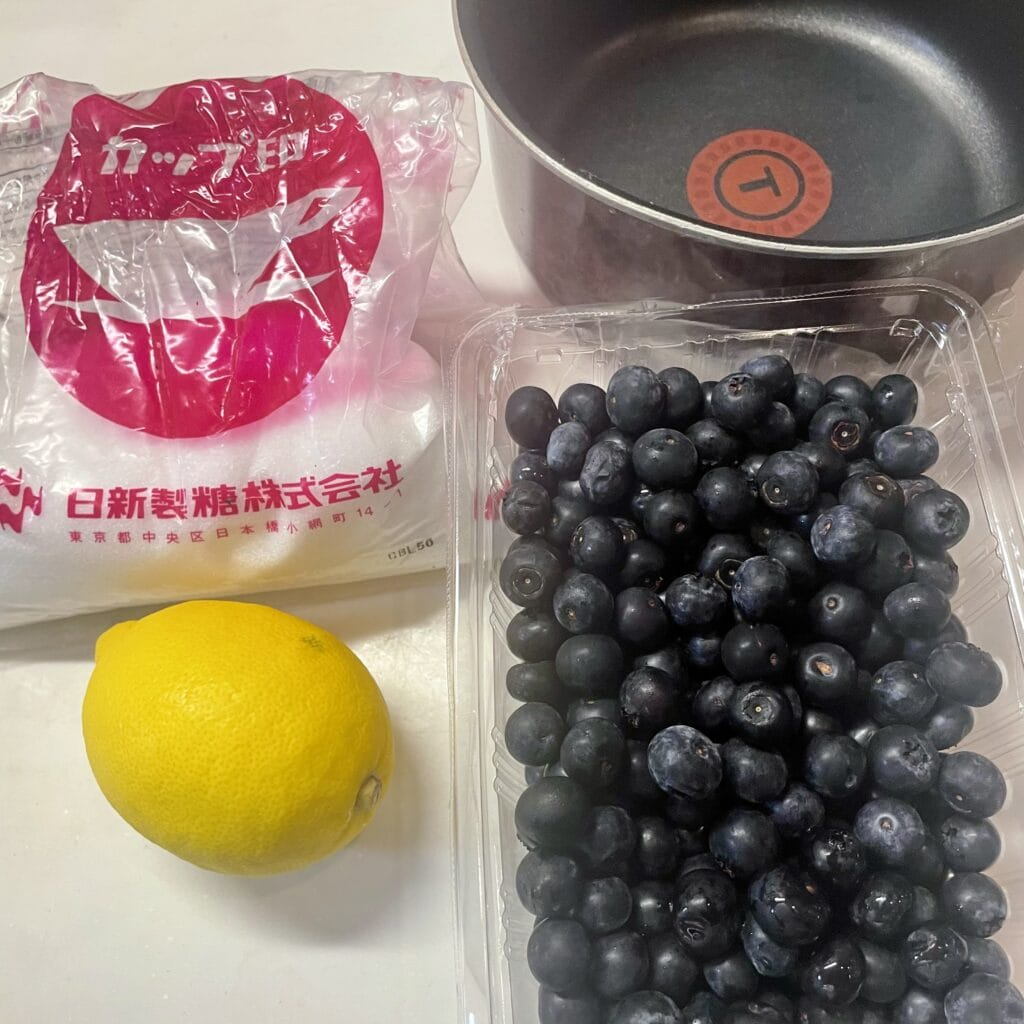 「ブルーベリージャム」作り　材料