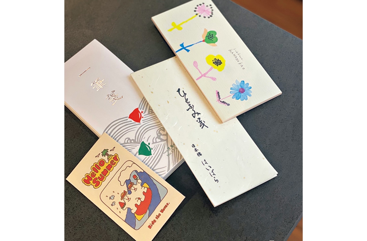 今はLINEなどでメッセージを送り合うことも多いですが、何かを渡すときや贈るときは直筆でひと言添えるのが習慣。