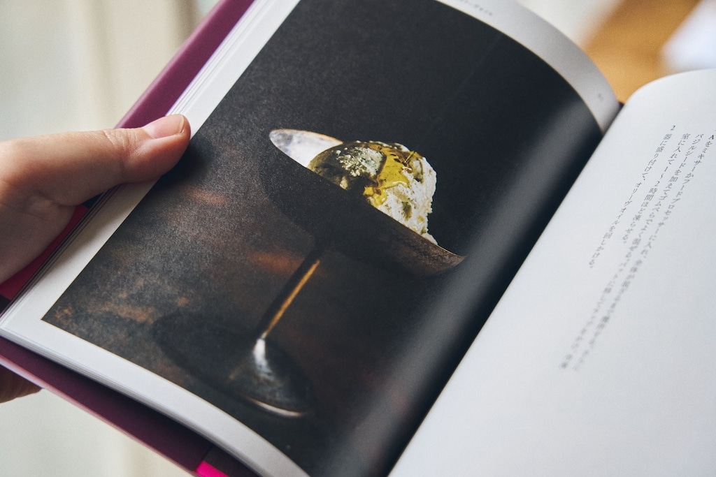 今井真実さん　アイスクリームにオリーブオイル、バジル　Amy's Kitchen 山田詠美文学のレシピ