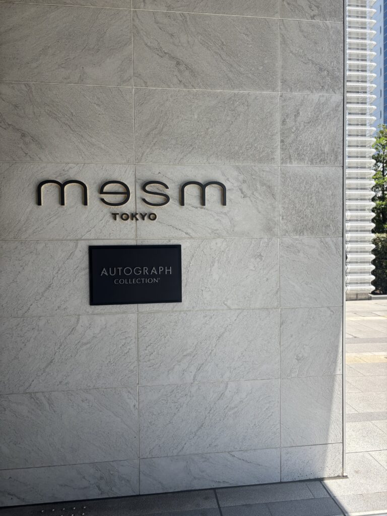 メズム東京、オートグラフ コレクション