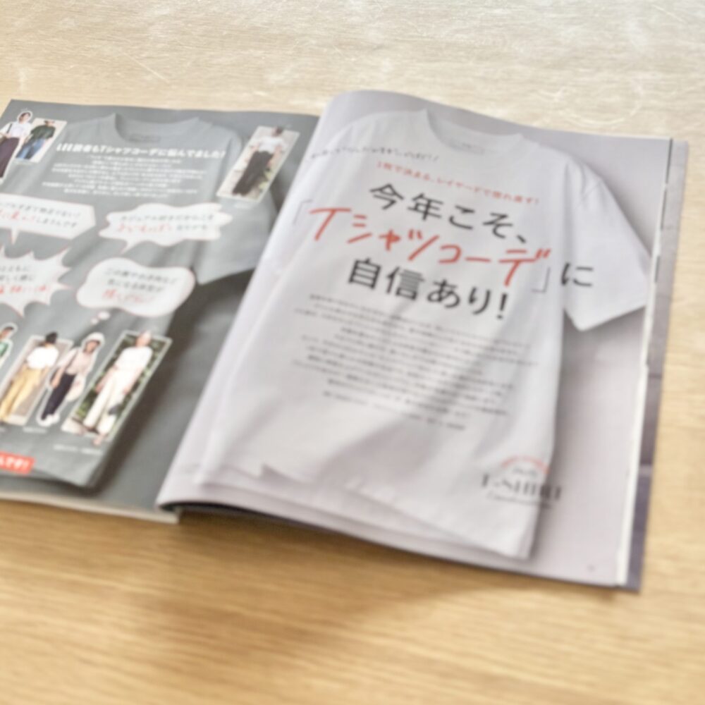 LEE７月号　雑誌