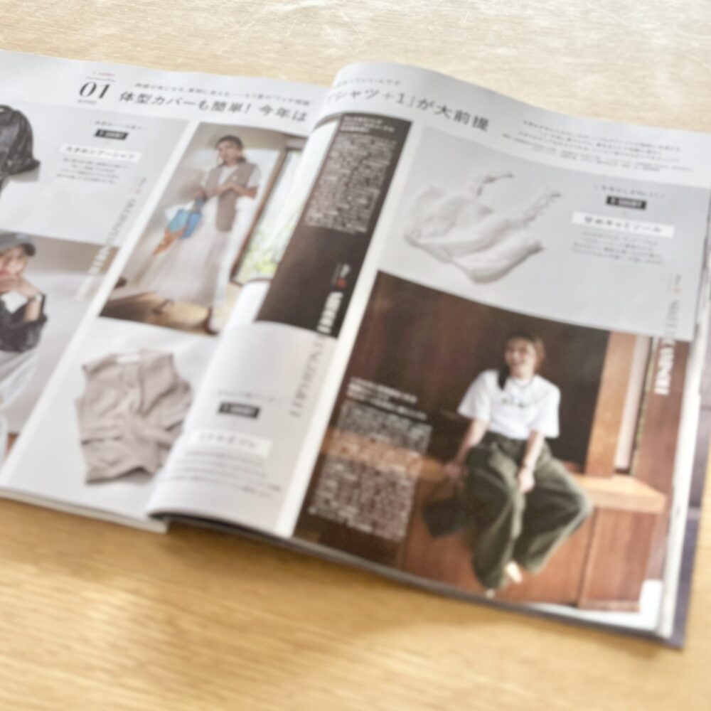 LEE７月号　雑誌