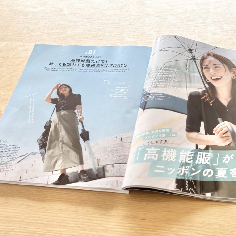 LEE７月号　雑誌