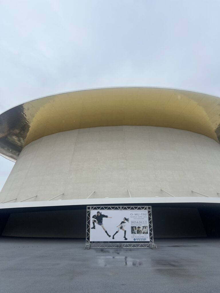 大阪万博 O-MU-TSU WORLD EXPO　2025