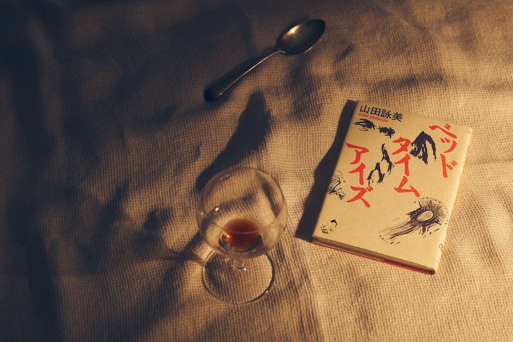 『ベッドタイムアイズ』　『Amy's Kitchen』