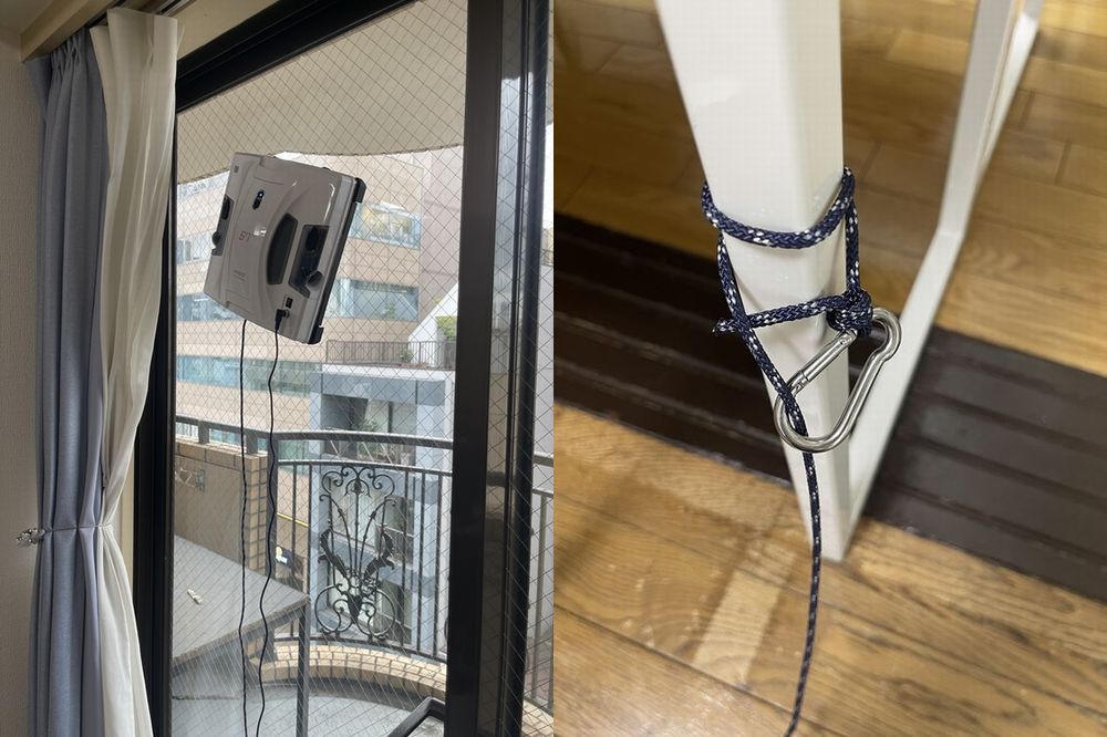 神原サリーさんが紹介する自動窓掃除機機　落下防止用ロープ