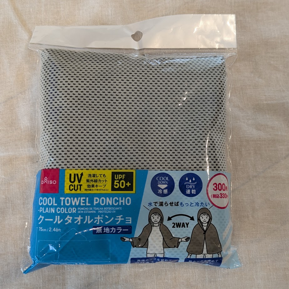 ダイソー　３００円　クールポンチョ