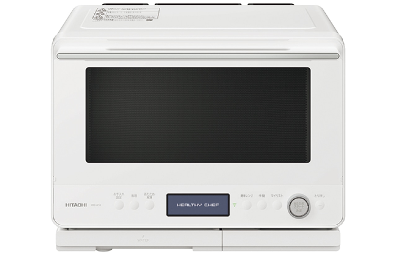 過熱水蒸気オーブンレンジ「ヘルシーシェフ」MRO-W1D／日立