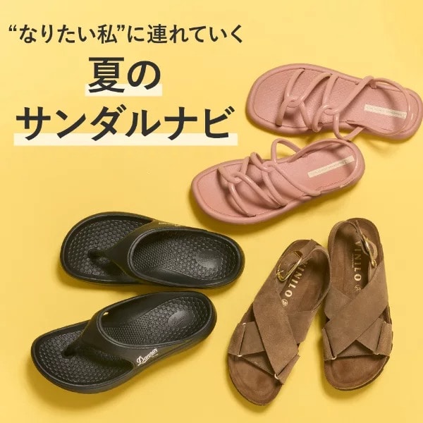 2025年　新作　サンダル