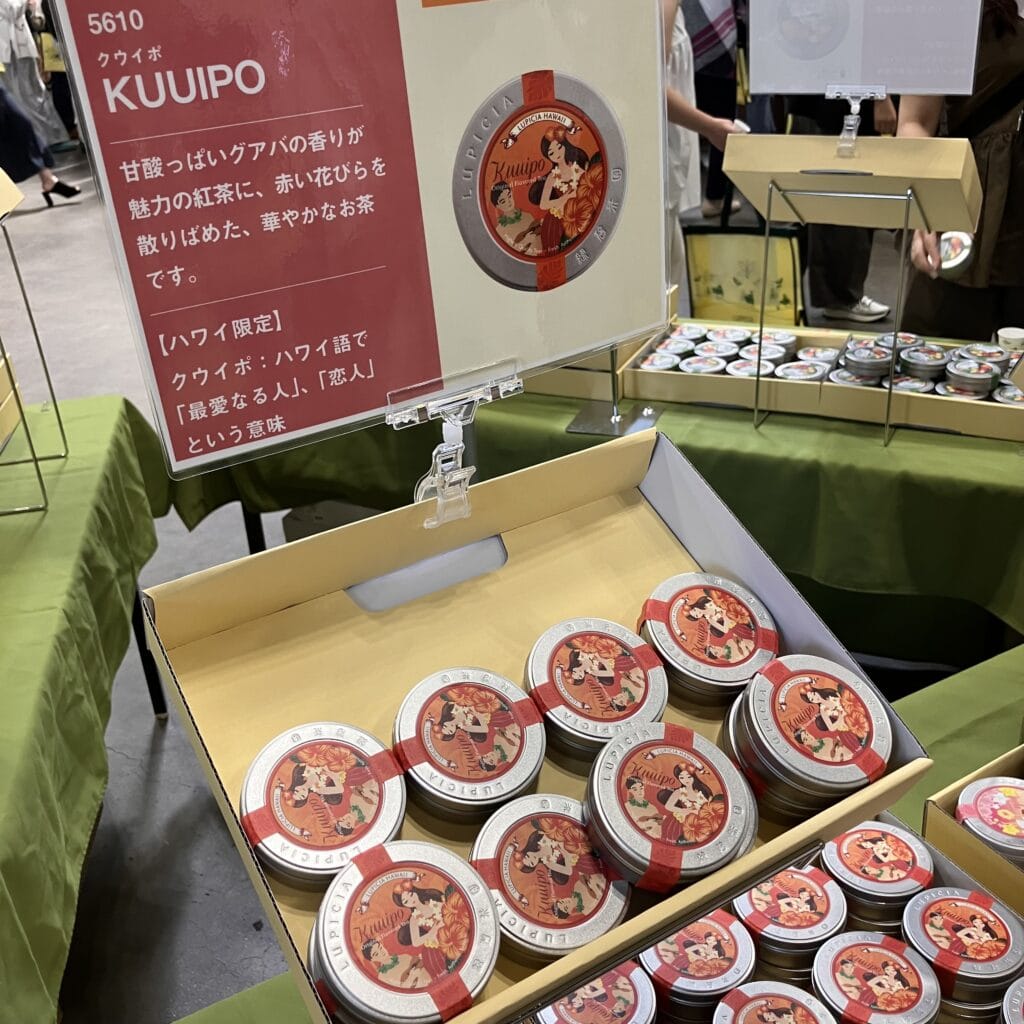 ハワイ限定 紅茶 ルピシア