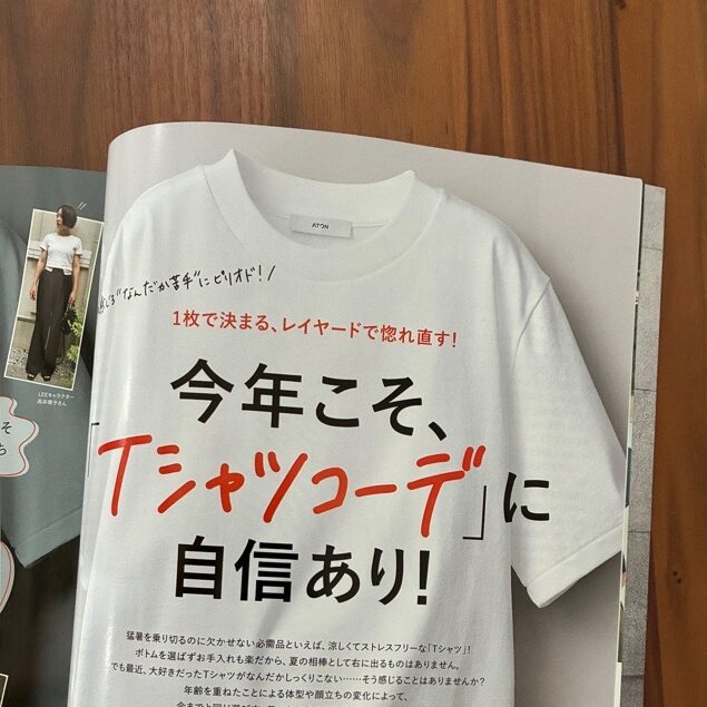 LEE7月号の『今年こそ、「Tシャツコーデ」に自信あり！』特集ページ