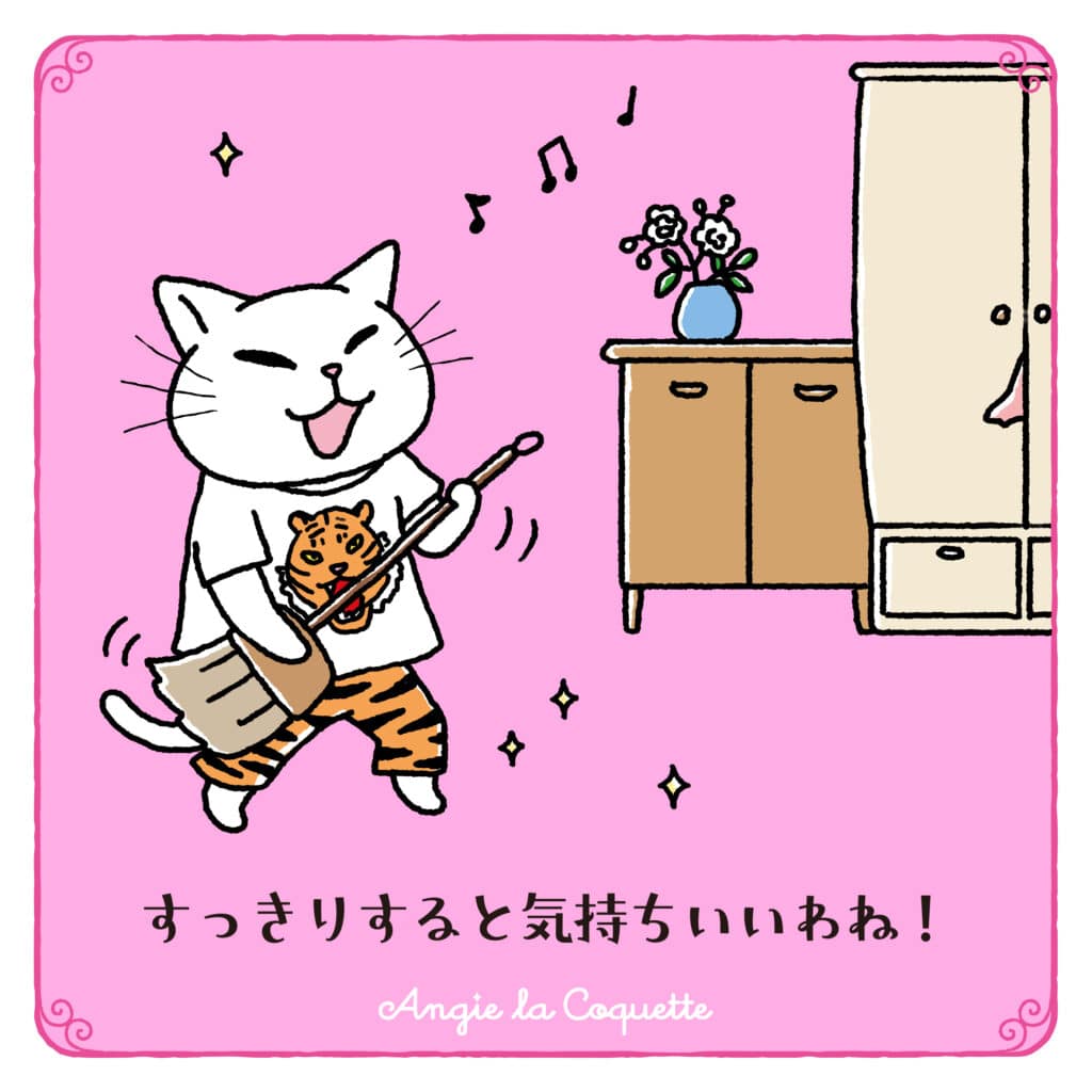 アンジー「すっきりすると気持ちいいわね!」 アンジー「すっきりすると気持ちいいわね!」