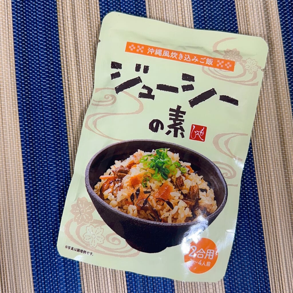 カルディ　ジューシーの素　
簡単　　