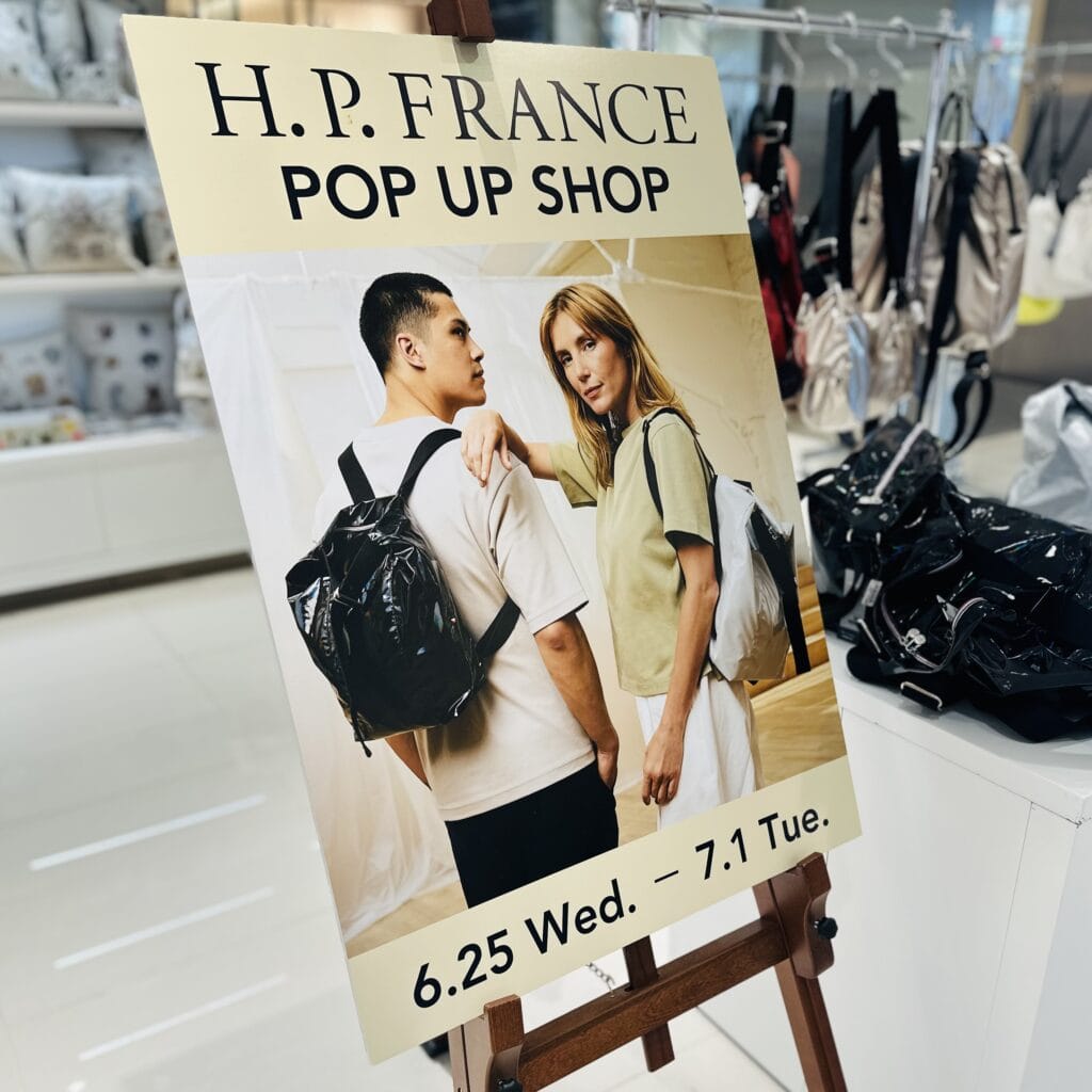 香林坊大和　H.P.FRANCE　アッシュペーフランス