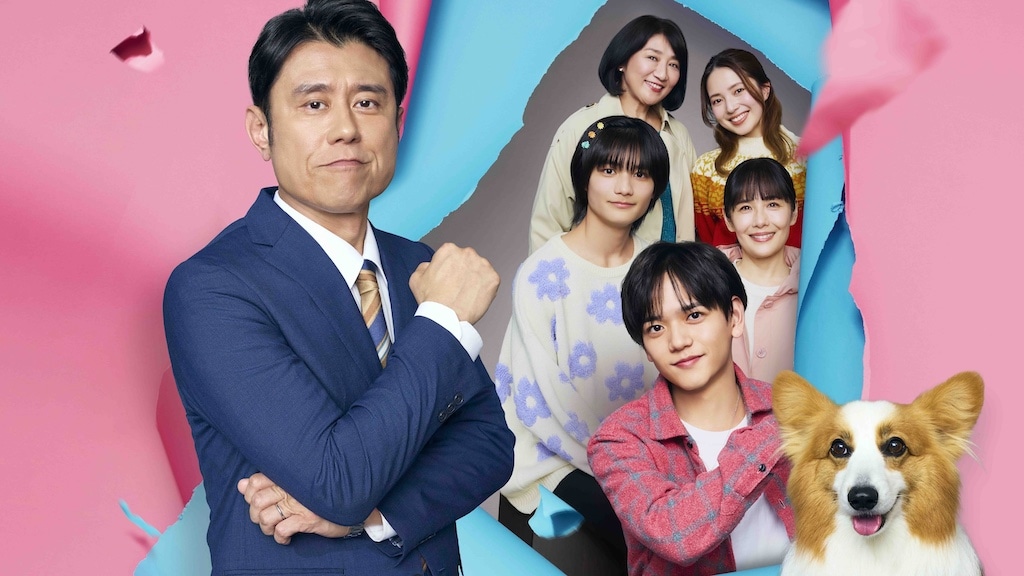 『映画 おっさんのパンツがなんだっていいじゃないか！』