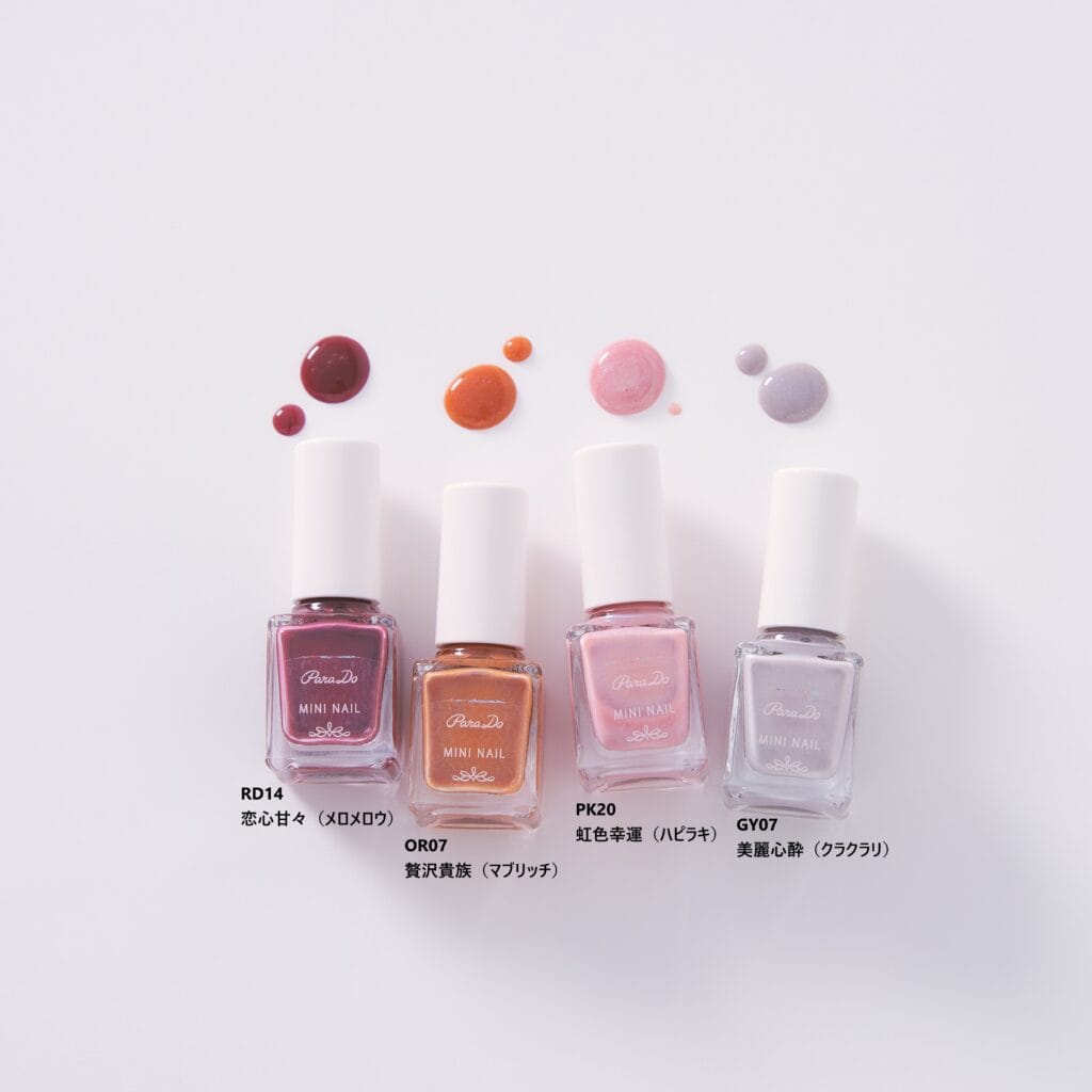 左から、華やかなシアーレッド、4種のラメ入りのリッチオレンジ、多幸感あふれる偏光ピンク、洗練モーブグレー。