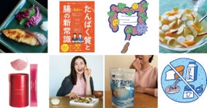【今話題の腸活】ライター＆LEE100人隊が試してみた「新しい腸活」とは？ 高垣麗子さんの発酵食＆レシピ、美容賢者おすすめのサプリもチェック！