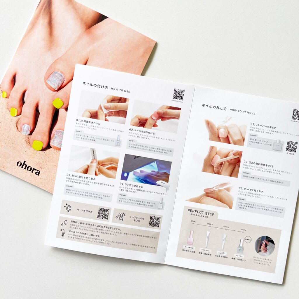 ohora オホーラ　ネイル
