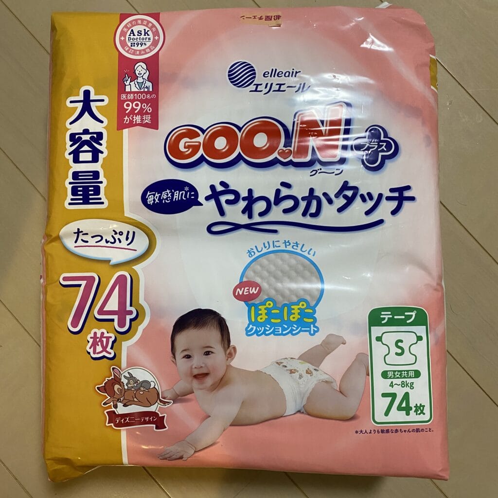 西松屋　おむつ　グーン