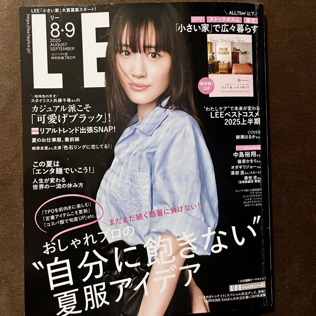 雑誌