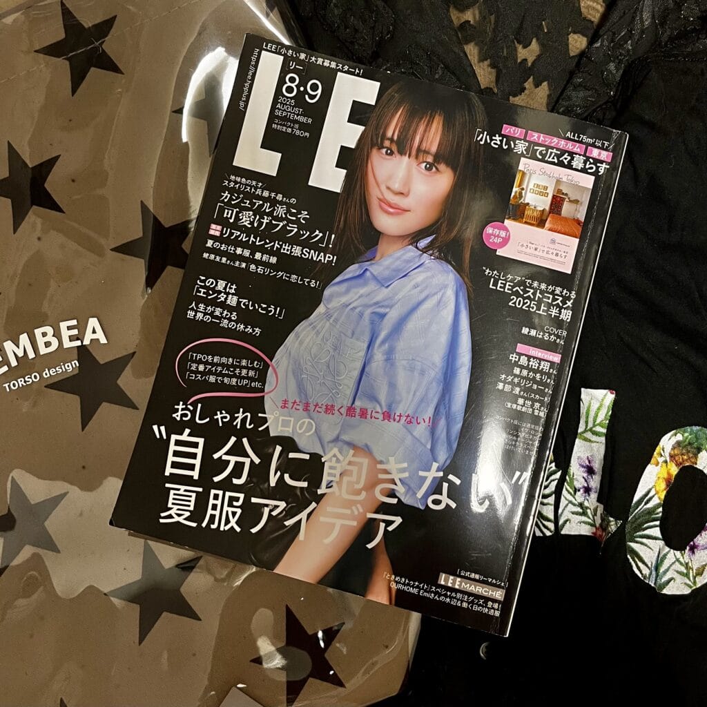 LEE8・9月号】ブラックが気になる！読み物も盛りだくさんの合併号です