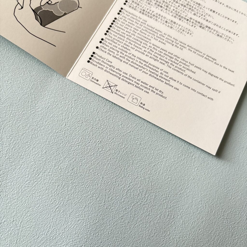 marna/マーナのウォーターピッチャー