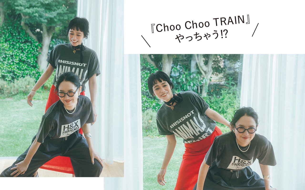 『Choo Choo TRAIN』やっちゃう⁉︎