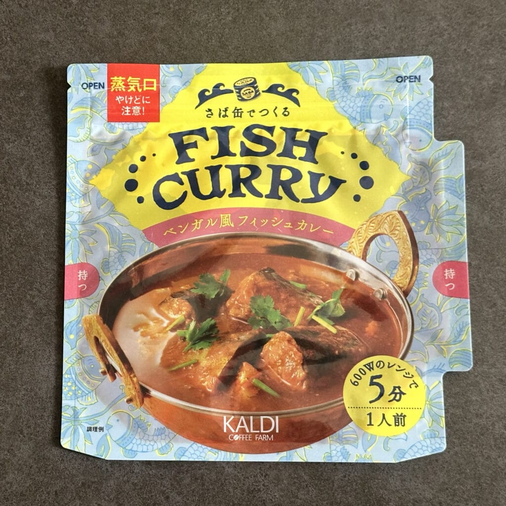 KALDI（カルディ）のさば缶でつくる ベンガル風フィッシュカレー