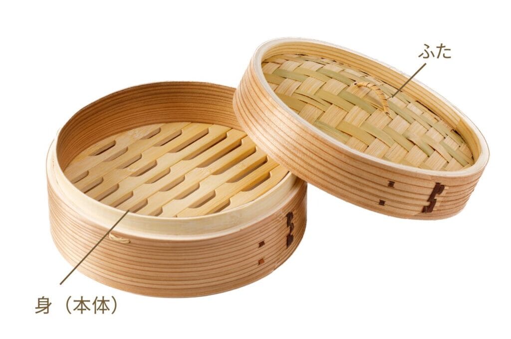 せいろの身とふた