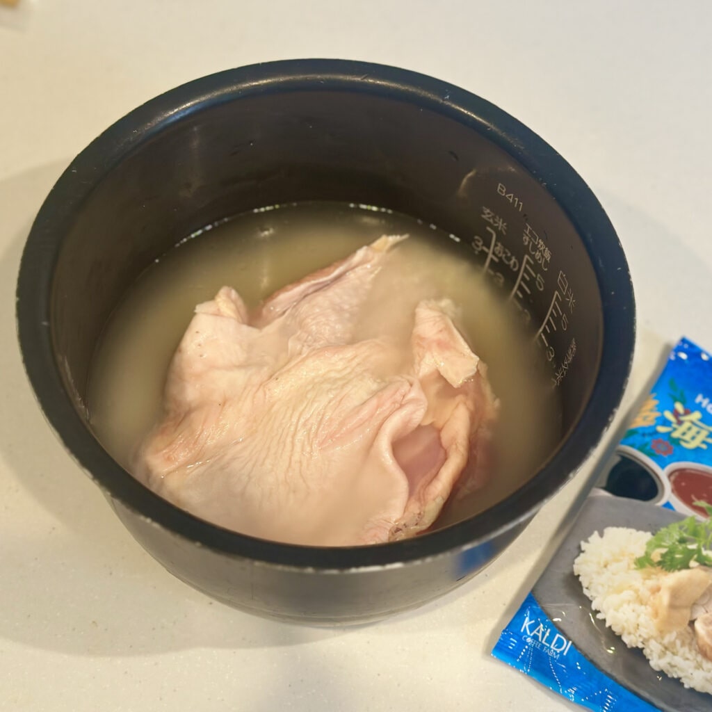 KALDI(カルディ)の海南チキンライスの素