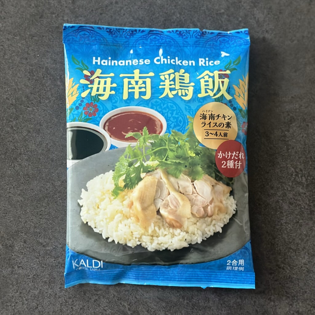 KALDI(カルディ)の海南チキンライスの素