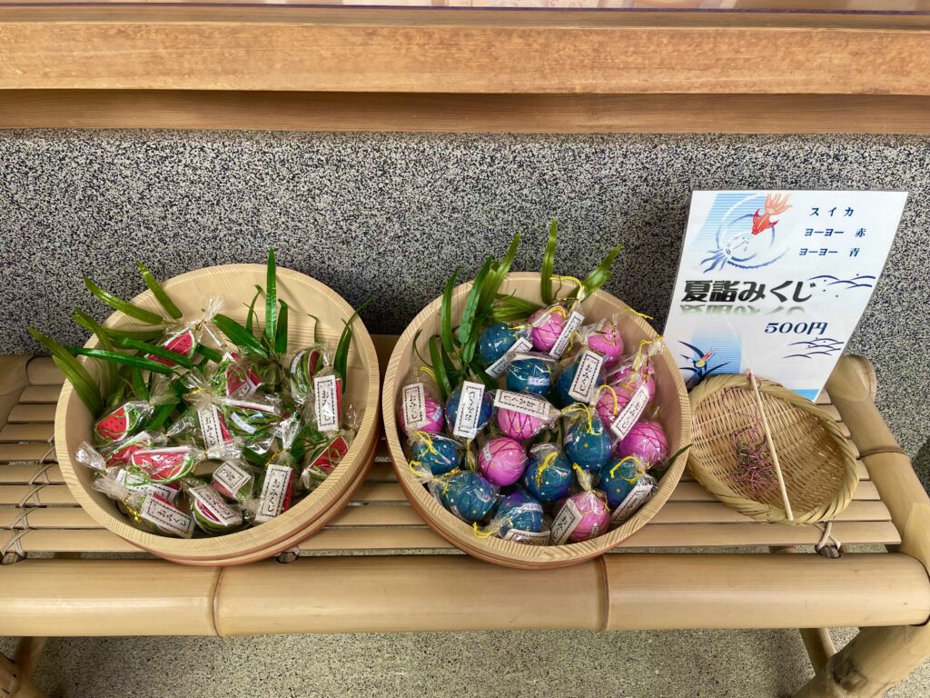 琴平神社で販売中の「夏詣みくじ」