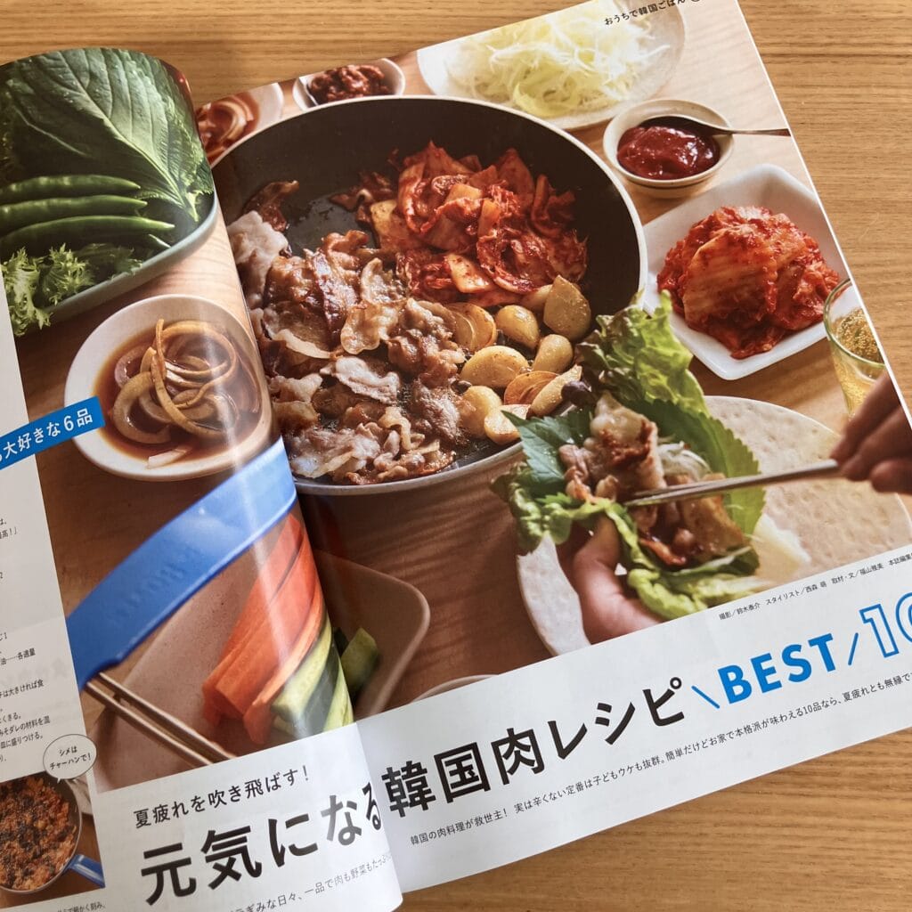 LEEレシピ　サムギョプサル　重信初江